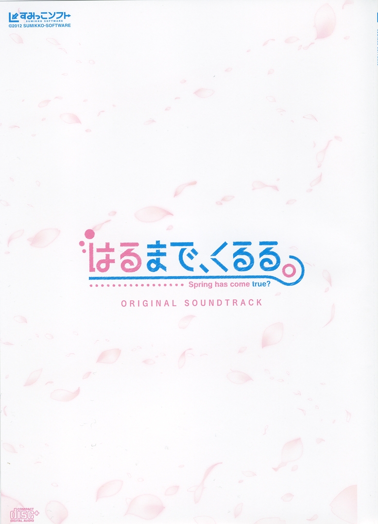 Harumade, Kururu. Original Soundtrack (2012) MP3 - Download Harumade,  Kururu. Original Soundtrack (2012) Soundtracks for FREE!